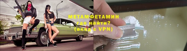 mdpv Вязьма