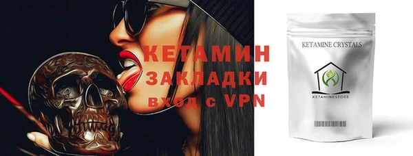 mdpv Вязьма