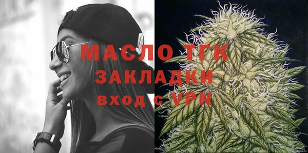 стафф Вязники