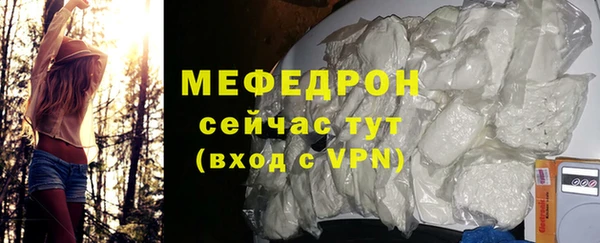 mdpv Вязьма