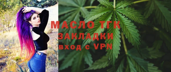 гашишное масло Вяземский