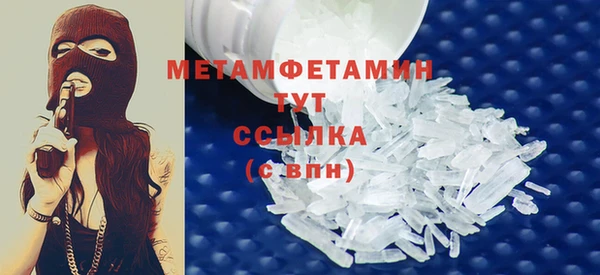 mdpv Вязьма