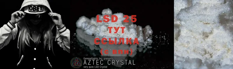 Лсд 25 экстази ecstasy  Донецк 